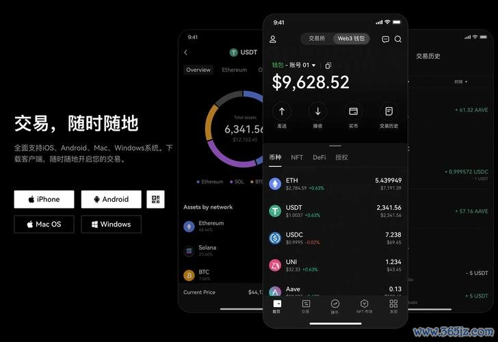 易欧交易所官方网址一键直达（2026最新版）— 新手注册与安全登录全攻略